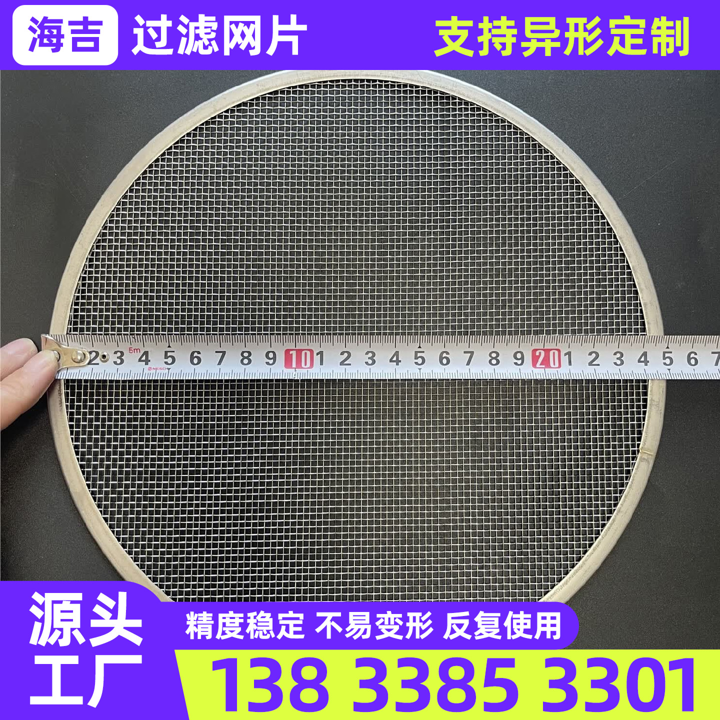 丽水市钛网过滤网筒 - 推荐